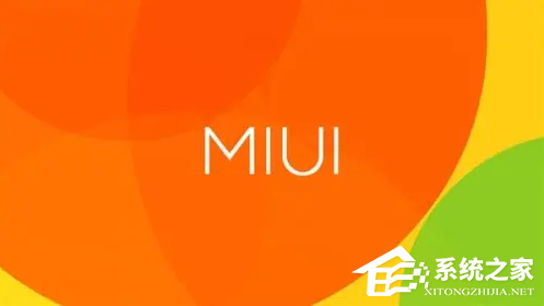 MIUI开发版内测22.11.7版本发布：仅支