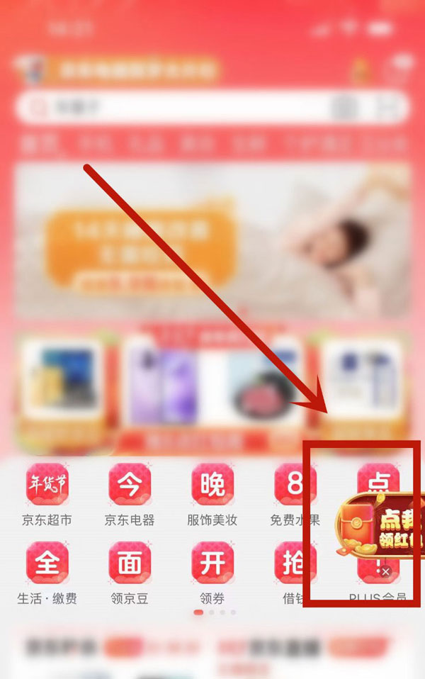 京东2022全民炸年兽活动什么时候开始?