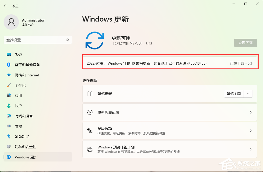 Win11 KB5018483(22000.1165)