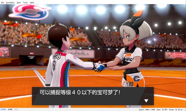 Yuzu模拟器如何开启vulkan模式?