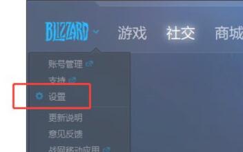 黑盒工坊游戏路径如何设置?