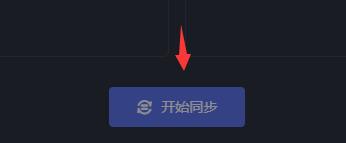 黑盒工坊如何角色配置同步?