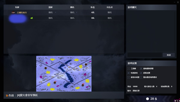兰博玩对战平台提示网络问题怎么办?