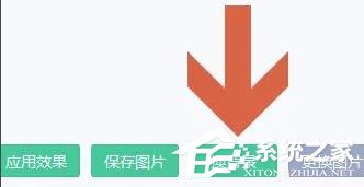 美图秀秀怎么换图片底色?