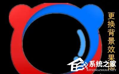 美图秀秀怎么换图片底色?