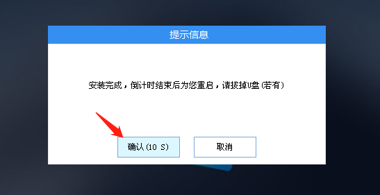 华硕天选3笔记本U盘重装Win10系统教学 