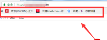 谷歌浏览器如何收藏网址?