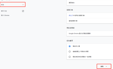 谷歌浏览器如何设置兼容模式?