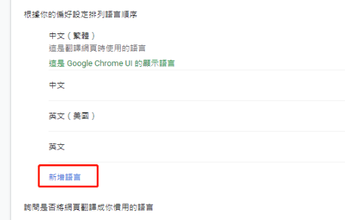 谷歌浏览器如何设置兼容模式?