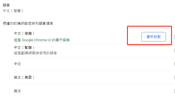 谷歌浏览器如何设置兼容模式?