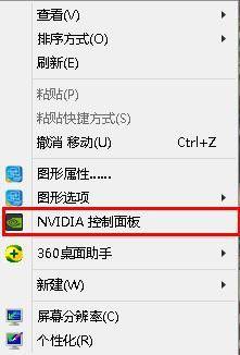 笔记本Win10显示无法连接nvidia gpu