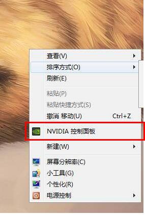 Nvidia控制面板锐化功能如何开启?