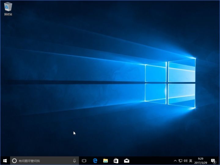 Win10重装系统图文教程