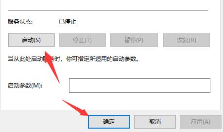 Xbox提示错误代码0x000001怎么办?
