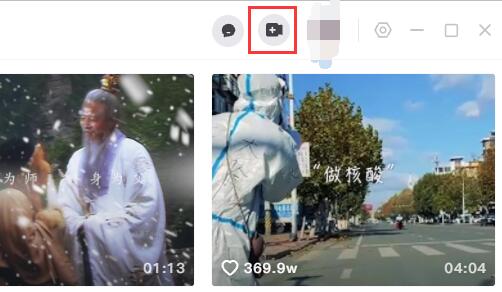 抖音电脑端如何上传视频?