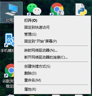 Win10提示无法设置移动热点怎么办?