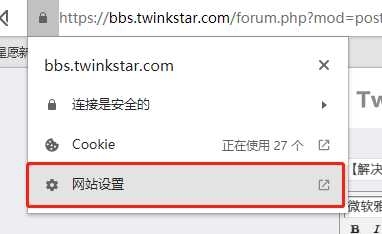 星愿浏览器处于100%下载状态怎么办?