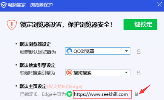 QQ浏览器打开是2345网址导航