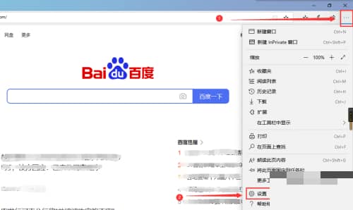 Edge浏览器如何开启阅读视图?