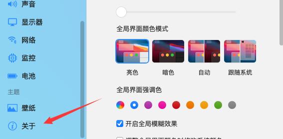 MyDockFinder要如何卸载?