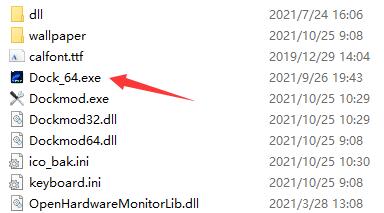 MyDockFinder要如何卸载?