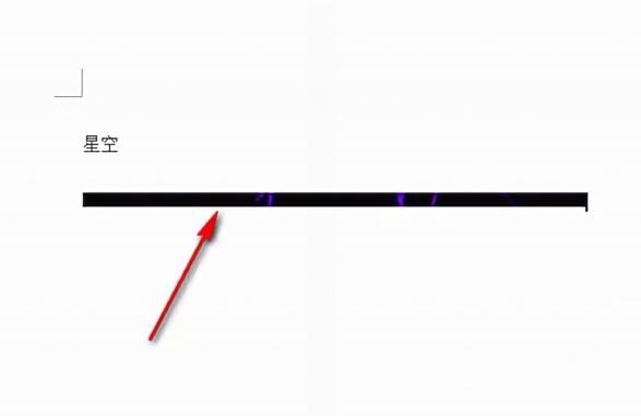 石墨文档word图片不显示怎么办?