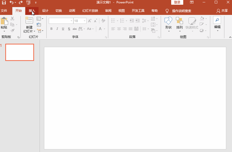 PPT图片形状如何更改?
