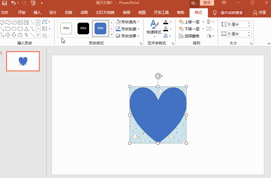 PPT图片形状如何更改?