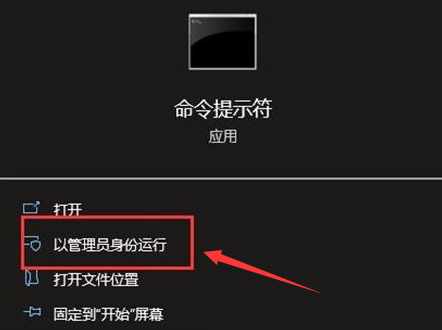 Win10如何重新设置联网状态?