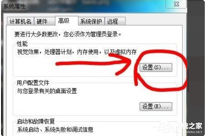 com surrogate已停止工作怎么解决?