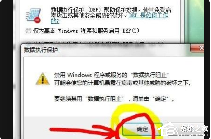 com surrogate已停止工作怎么解决?