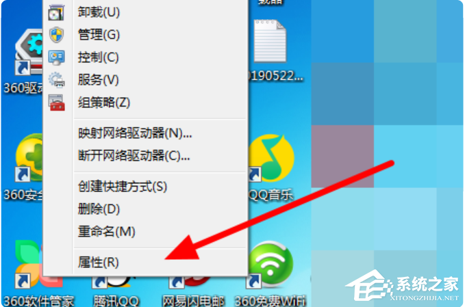 com surrogate已停止工作怎么解决?