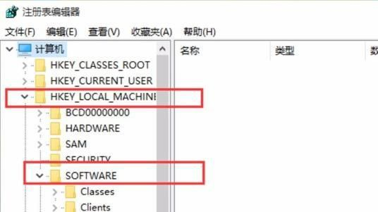 Win10如何设置图片打开方式?