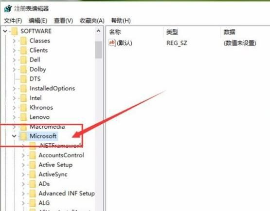 Win10如何设置图片打开方式?