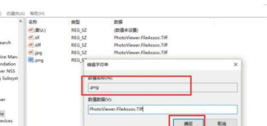 Win10如何设置图片打开方式?