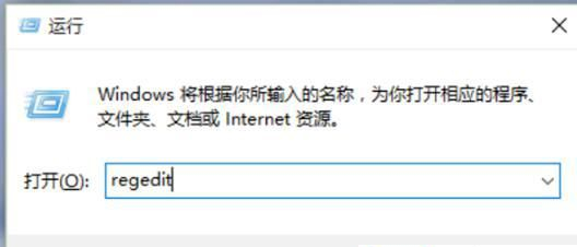 Win10如何设置图片打开方式?