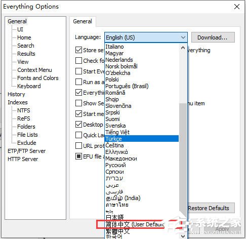 everything切换中文的设置方法