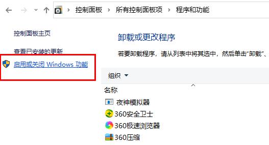 Win10玩csgo闪退怎么办?
