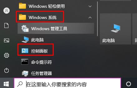 Win10玩csgo闪退怎么办?