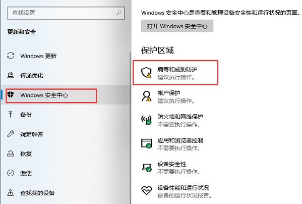 Win10玩csgo闪退怎么办?