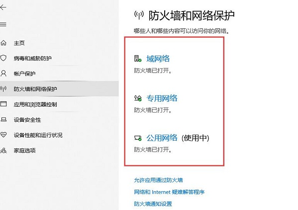 Win10玩csgo闪退怎么办?