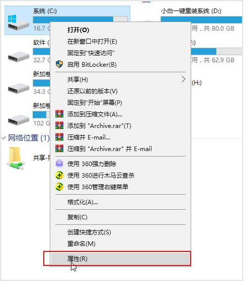 Win10升级补丁文件如何删除?