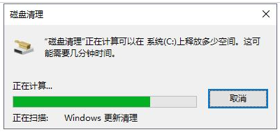 Win10升级补丁文件如何删除?