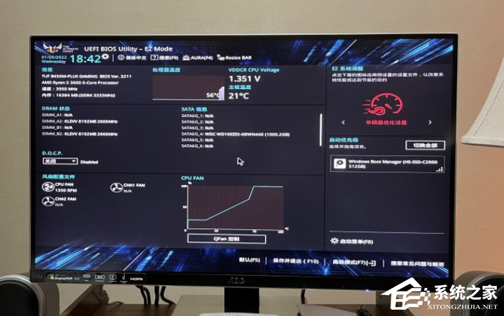 AMD如何开启sam模式?