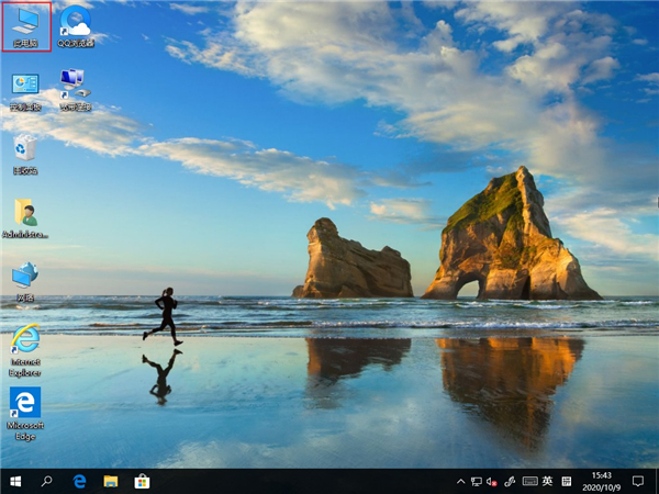 Win10如何删除微软商店下载记录?