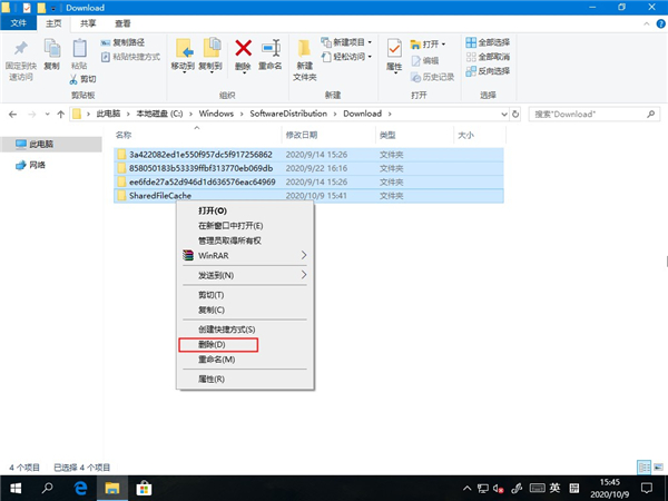Win10如何删除微软商店下载记录?