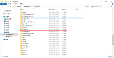电脑hosts文件位置在哪?