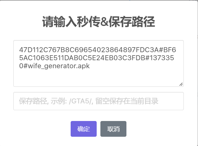 百度网盘油猴插件怎么使用?