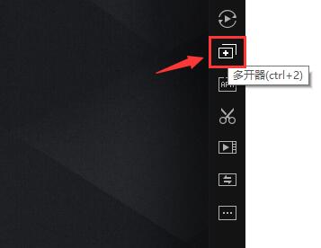 雷电模拟器如何多开同一个游戏?