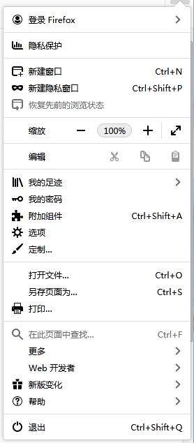 火狐浏览器怎么安装插件?